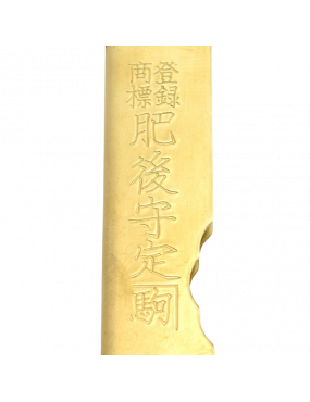 Japanese Knife - Hand-Forged Sanmai Blade, 80mm